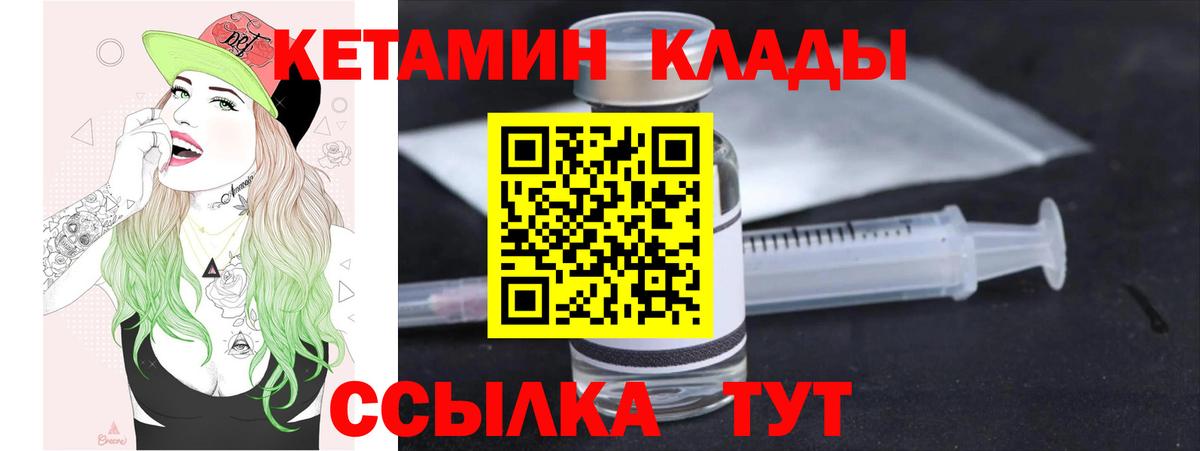 ЭКСТАЗИ Великие Луки