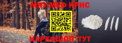 таблы Мариинск