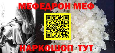 таблы Мариинск
