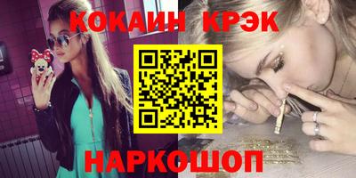 каннабис Малгобек