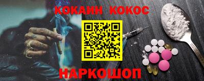 таблы Мариинск