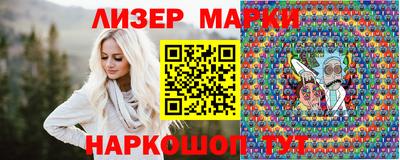 таблы Мариинск