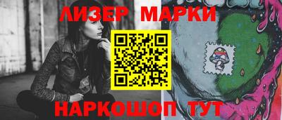 таблы Мариинск
