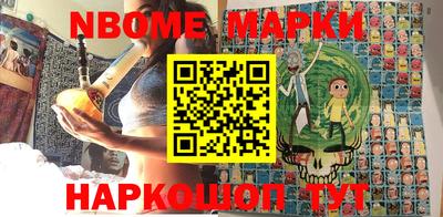 таблы Мариинск