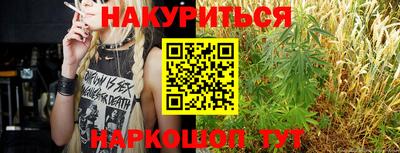 таблы Мариинск