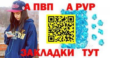 таблы Мариинск