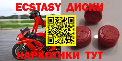 таблы Мариинск