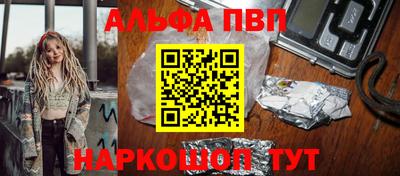 таблы Мариинск