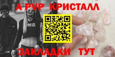 таблы Мариинск