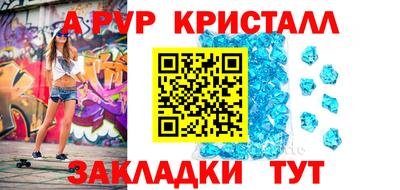 таблы Мариинск