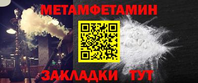 таблы Мариинск