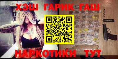 каннабис Малгобек