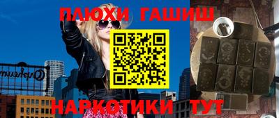 каннабис Малгобек