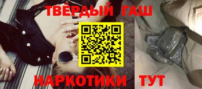 таблы Мариинск