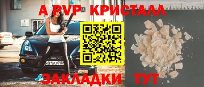 таблы Мариинск