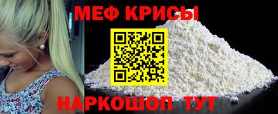 таблы Мариинск