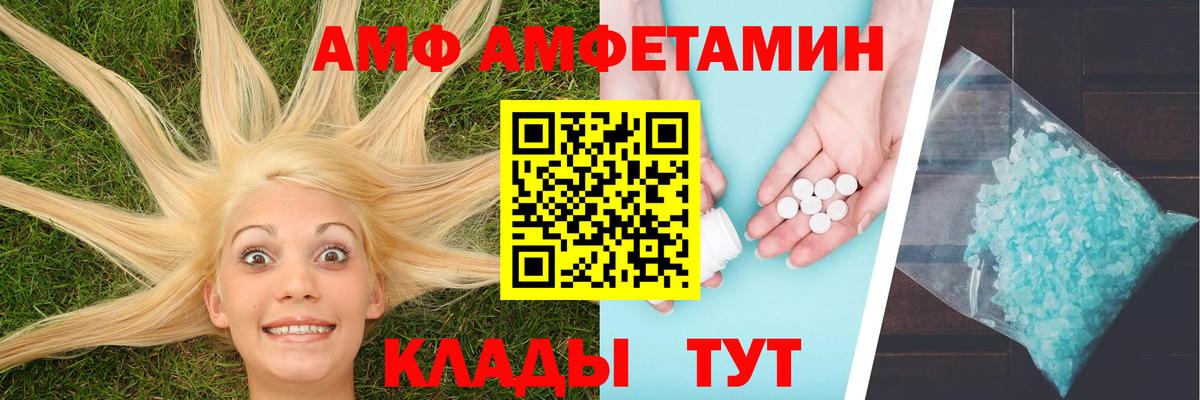 Метамфетамин витя Великие Луки