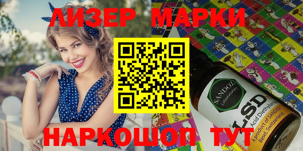 Марки N-bome 1500мкг Великие Луки