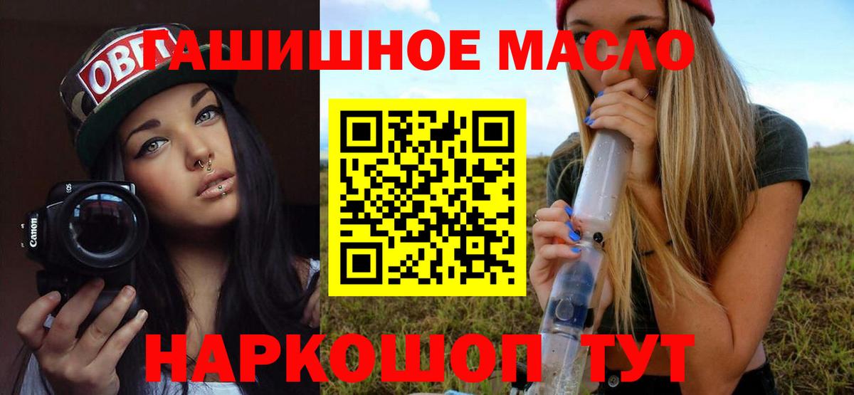 МАРИХУАНА  Героин  Кокаин  Купить наркотики цена  Великие Луки  ГАШИШ  Вход с VPN  Меф МЯУ МЯУ кристаллы 