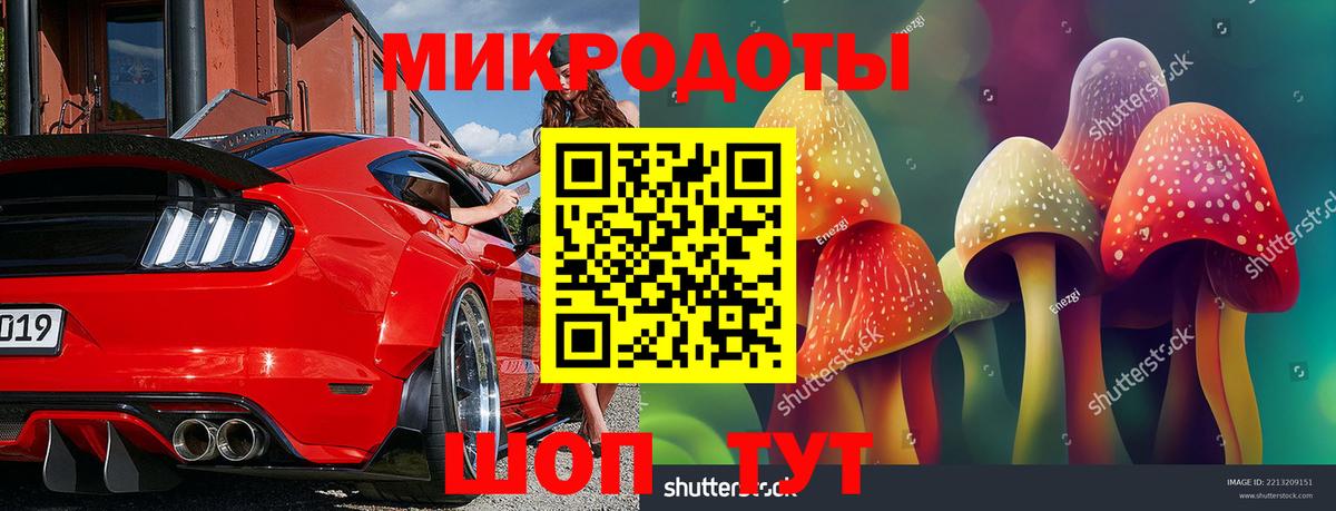 Великие Луки  Псилоцибиновые грибы Cubensis  Галлюциногенные грибы ЛСД  Вход с VPN 