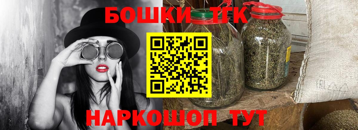 Бошки марихуана LSD WEED  Марихуана AK-47  Каннабис AK-47  Вход с VPN  Великие Луки 