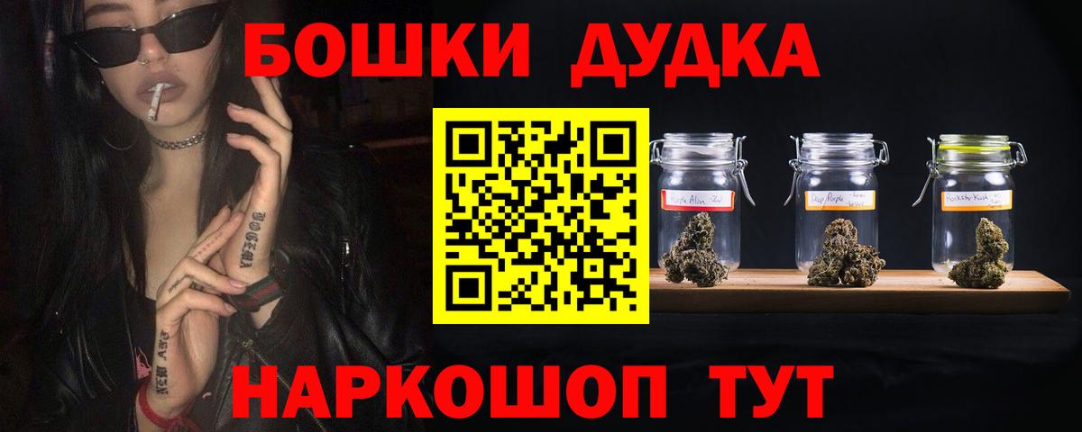 Канабис VHQ Великие Луки